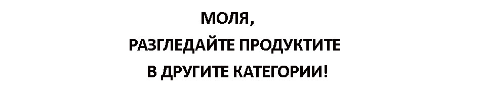 Детски матраци Голд Аполо