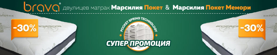 Топ матраци Brava Топ матраци Brava