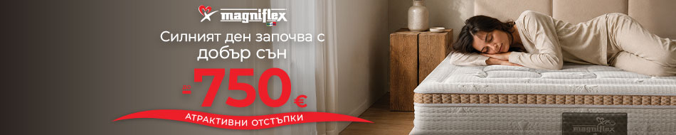 Матраци