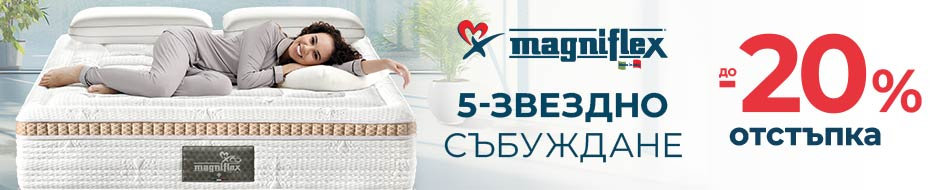 Матраци