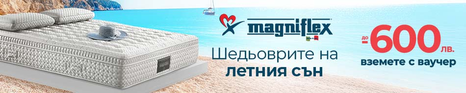 Magniflex