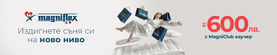 Magniflex