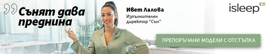 Матраци