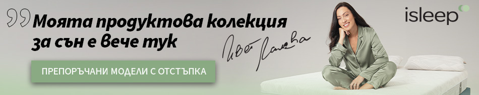 Матраци