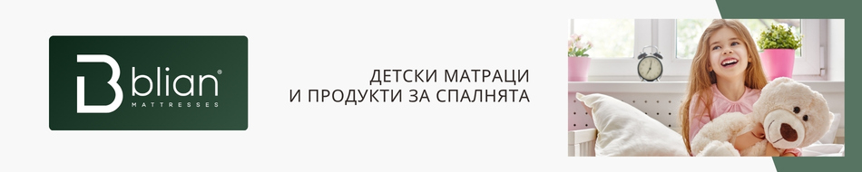 Блян