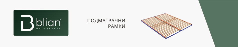 Блян