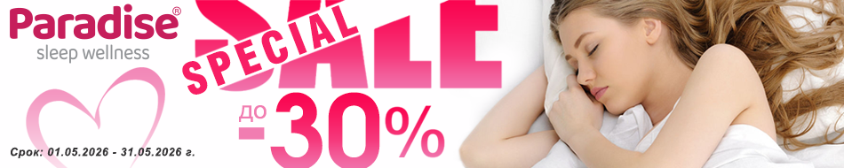 Paradise (Парадайс)