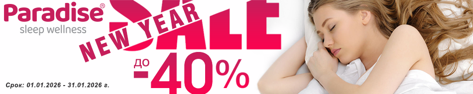 Paradise (Парадайс)