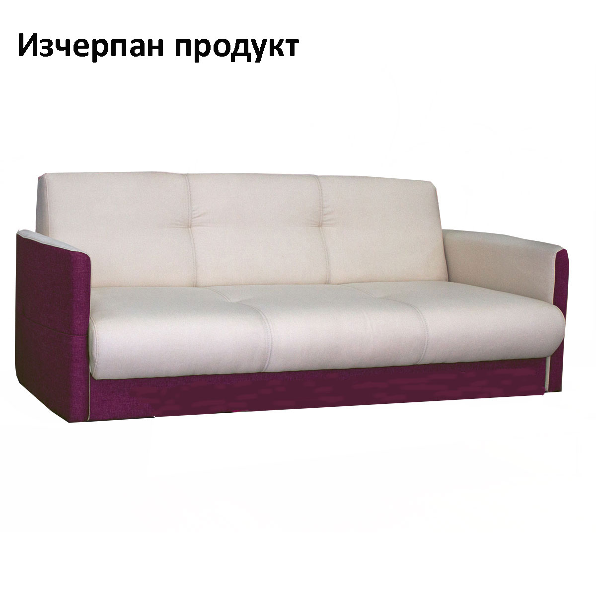 Диваны нрава. Диван твист savana. Диван лофт 42 форест. Диваны aris. Диван монако слим.