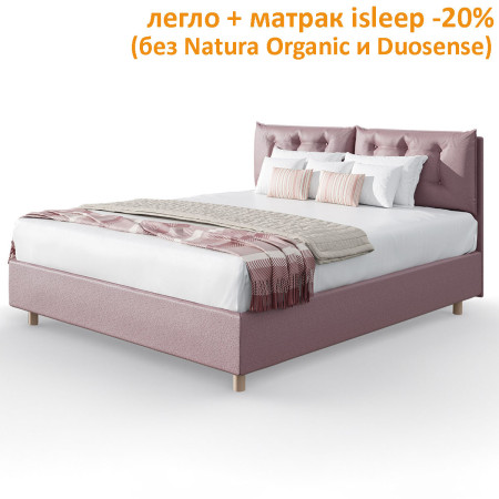 Легло Cassiopeia, тип ракла, 23 см – isleep