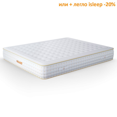 Матрак Galaxy, 30 см - isleep