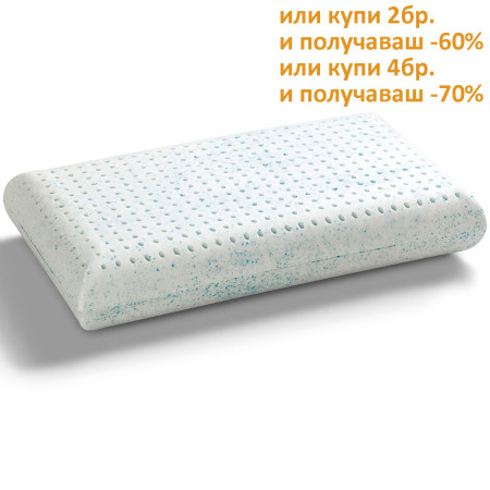 Възглавница Cool Gel - ЕКОН
