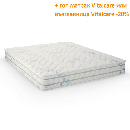 Матрак Vitalcare, 23 см - isleep