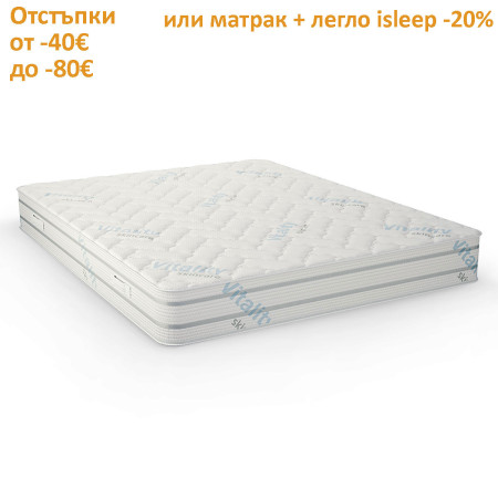 Матрак Vitalcare, 23 см - isleep