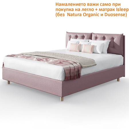 Легло Cassiopeia, тип ракла – isleep