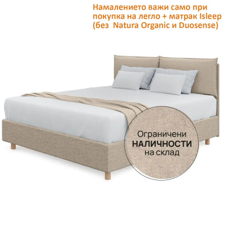 Легло Orion, бежово, тип ракла – isleep