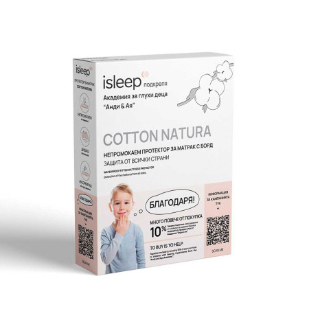 Непромокаем протектор Cotton Natura - isleep