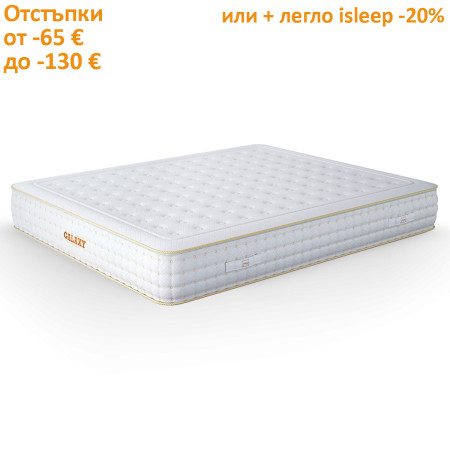 Матрак Galaxy, 30 см - isleep