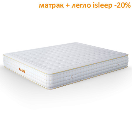 Матрак Galaxy, 30 см - isleep