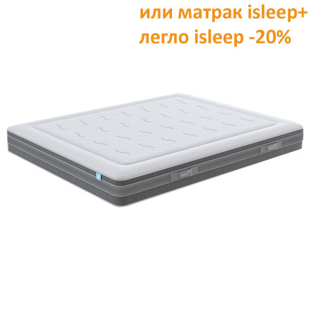 Матрак Ice Hybrid, 28 см – isleep