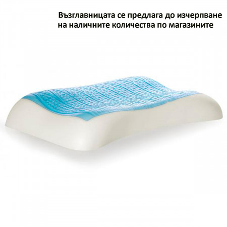 Възглавница Memogel Ergonomic - DORMIA