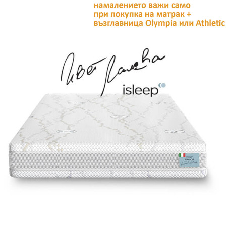 Матрак Junior, 16 см – isleep