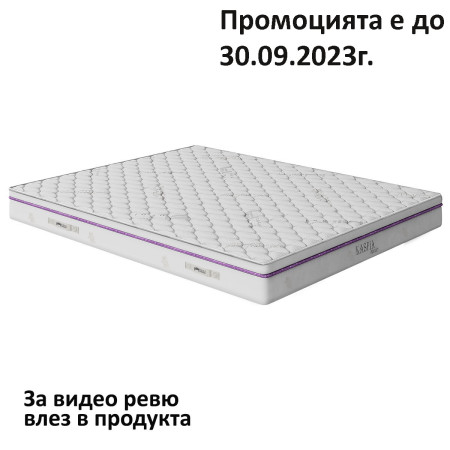 Матрак Каспия Pocket Spring, 20 см еднолицев - НАНИ