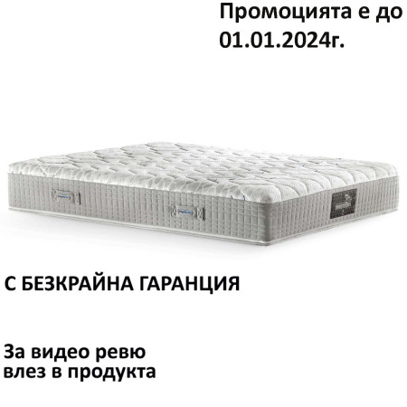 Матрак Magnistretch, 25 см - MAGNIFLEX