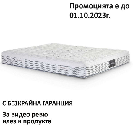 Матрак Massaggio Deluxe, 25 см – MAGNIFLEX