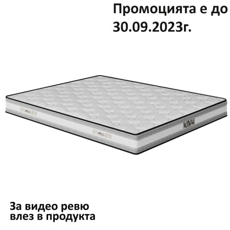 Матрак Модена, 24 cм - НАНИ