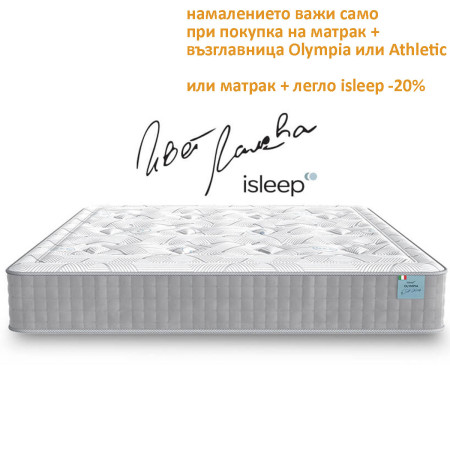 Матрак Olympia, 28 см - isleep