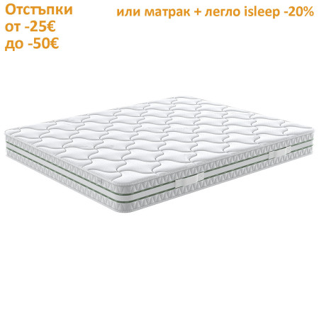 Матрак OmniRest, 21 см - isleep