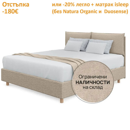 Легло Orion, бежово, тип ракла – isleep