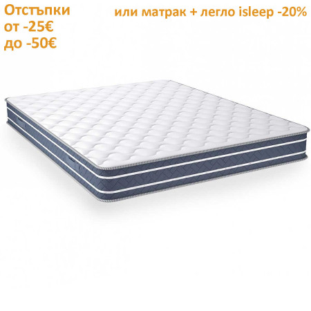 Матрак Orto Relax, 20 см - isleep