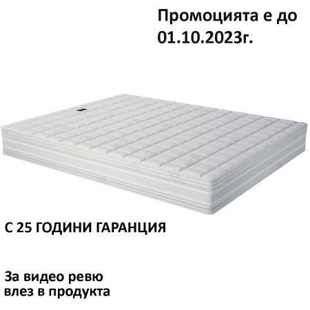 Матрак Silvercare, 22 см - MAGNIFLEX