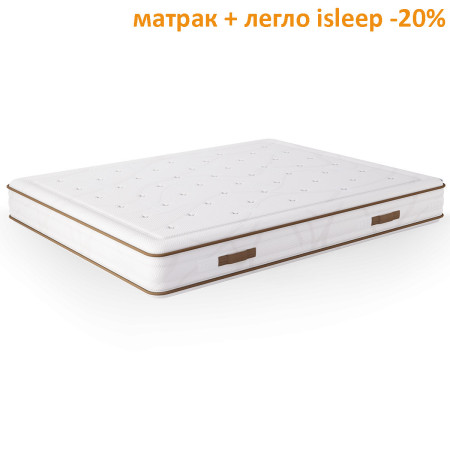Матрак Supreme, 26 см - isleep
