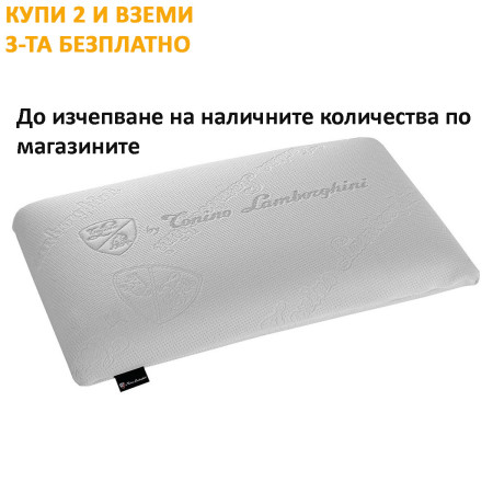 Възглавница Tonino Lamborghini – MAGNIFLEX