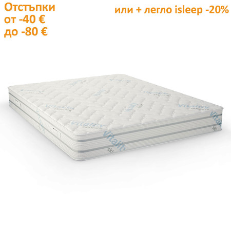Матрак Vitalcare, 23 см - isleep