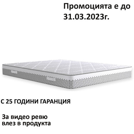 Матрак Vivo, 20 см - MAGNIFLEX