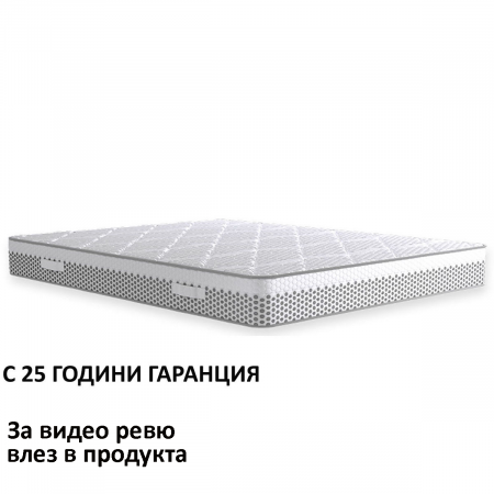 Матрак Vivo, 20 см - MAGNIFLEX