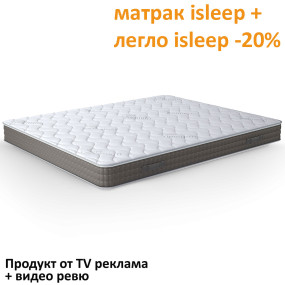 Матрак Silver Plus, 24 см - isleep