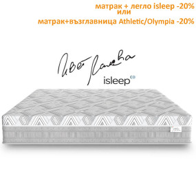 Матрак Athletic, 25 см - isleep