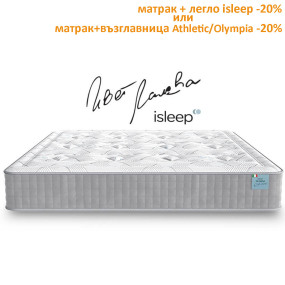 Матрак Olympia, 28 см - isleep