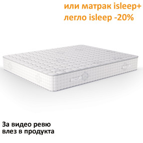Матрак Infinity, 30 см - isleep