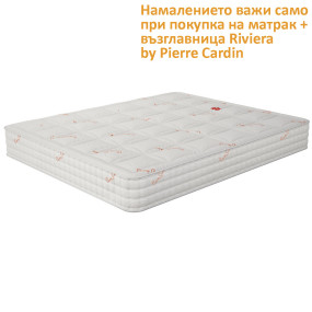 Матрак Riviera by Pierre Cardin, 26 см - MAGNIFLEX