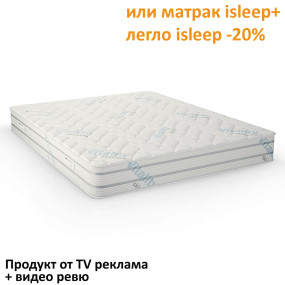 Матрак Vitalcare, 23 см - isleep
