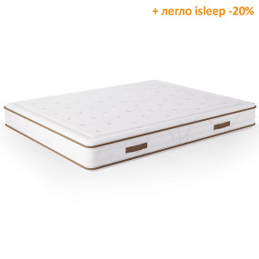 Матрак Supreme, 26 см - isleep