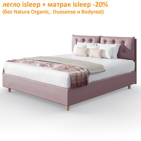 Легло Cassiopeia, тип ракла, 30 см – isleep
