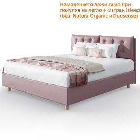 Легло Cassiopeia, тип ракла – isleep