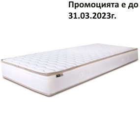 Матрак Astrea Ortho, 23 см - ТЕД